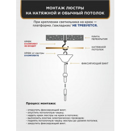 Люстра Петрасвет S1288-6, 6хЕ14 макс. 60Вт