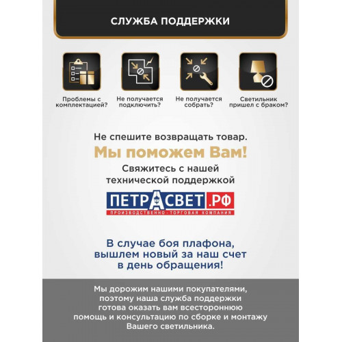 Люстра с хрусталем подвесная 6 ламп белая S1210-6
