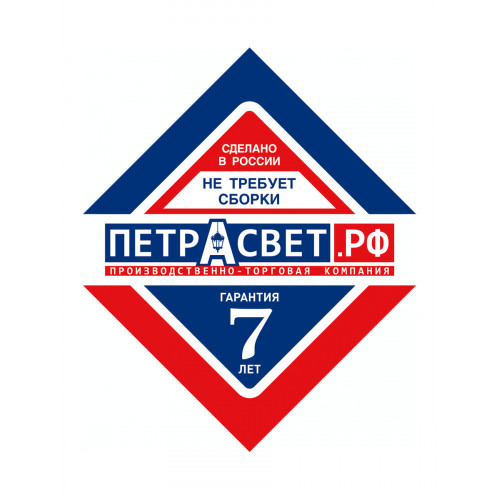 Бра стеклянные плафон стекло дизайнерские S2004-1