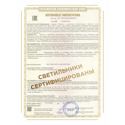 Люстра подвесная 5 ламп хрусталь Аврора S1155-5