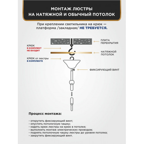 Люстра с хрусталем подвесная 6 ламп S1035-6